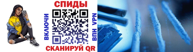 Первитин мет  купить   мега маркетплейс  Стрежевой 